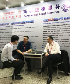 邱招賢副會(huì)長(zhǎng)深入第123屆廣交會(huì)法律服務(wù)展位調(diào)研，助力展會(huì)法治化建設(shè)