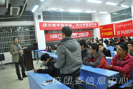 微愛留守，助學(xué)圓夢 校青協(xié)大型公益活動的組織服務(wù)實踐